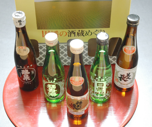 因幡の酒造めぐり