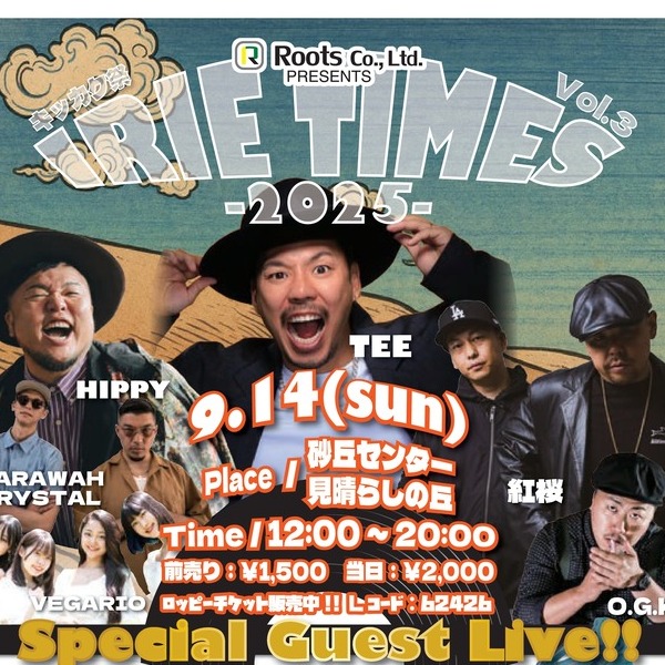 アイコン：IRIE TIMES_20250914